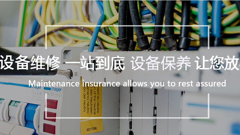 配电柜与配电箱：选型背后的关键考量**