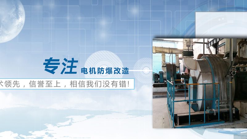 直流无刷电机与交流电机：本质区别与应用解析