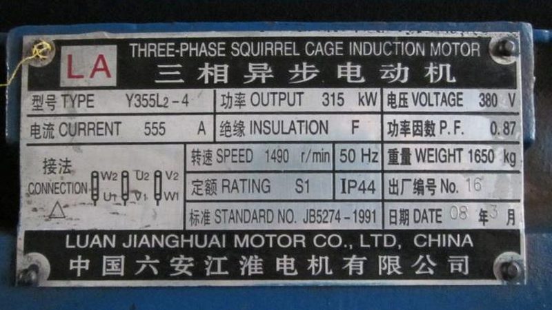 上海电机维修技术哪家强？揭秘电机维修的五大关键点